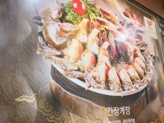 -咸草酱蟹