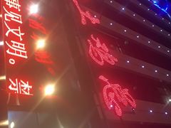 -向塘土鸡总店(八一广场店)