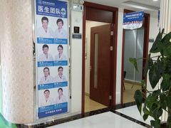 -泰康拜博口腔·二级专科医院(种植·正畸·修复·联合中心)