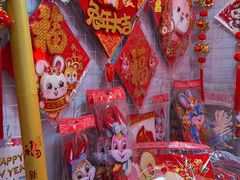 -利津路小商品批发市场