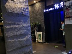-纽斯桑拿会所(天山店)