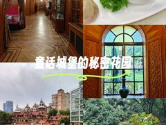 -马勒别墅·中餐厅