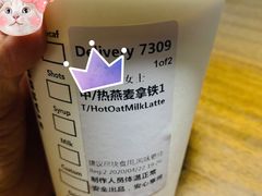 -星巴克臻选(南京金茂览秀城店)
