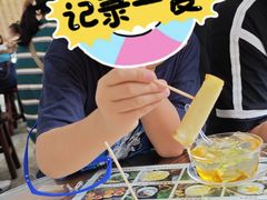 -周大娘牛乳(旧寨古村总店)