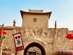 -镇北堡西部影城