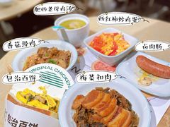 -老乡鸡(上海白玉兰广场店)