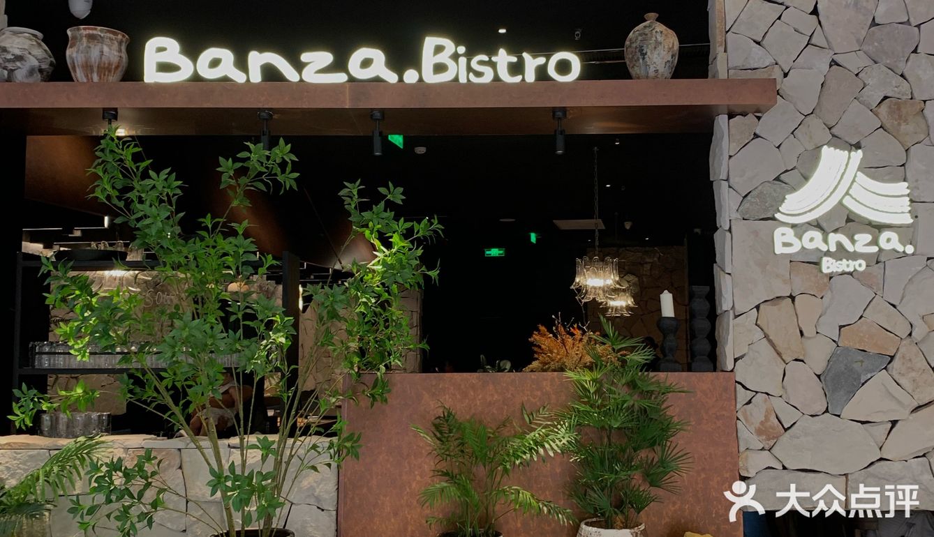 昆山花桥！！会反复去吃的云贵川bistro