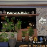 昆山花桥！！会反复去吃的云贵川bistro