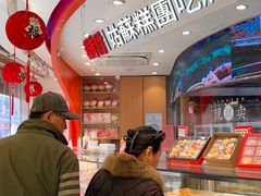 -稻香村(观前街店)