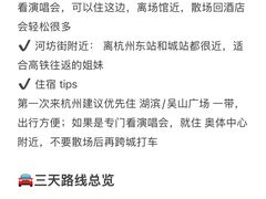 -西湖文化广场