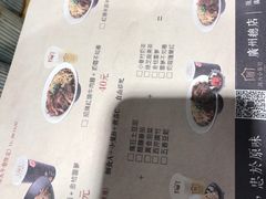 -厝内小眷村(天河南一路店)