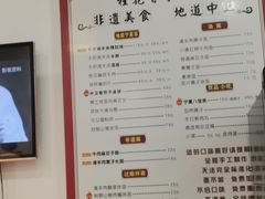 -桂花香手工面(鼓楼店)