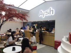 -艾薯夫妇Aysh(福田星河COCOPark店)