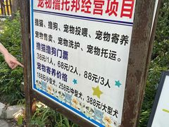 -上海佘山世茂艾美酒店