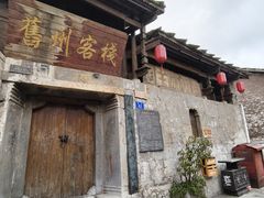 -安顺旧州古镇
