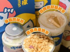 -快乐柠檬happylemon(日月光店)