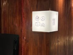 -Max Bakery 阿唛手作