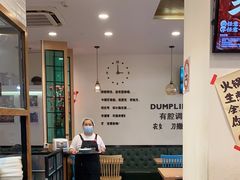 -小杨生煎(香港名都店)