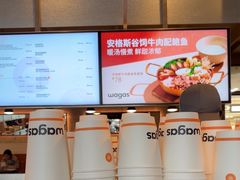 -Wagas沃歌斯(汇智店)