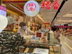 -邵万生食品公司(南京东路店)