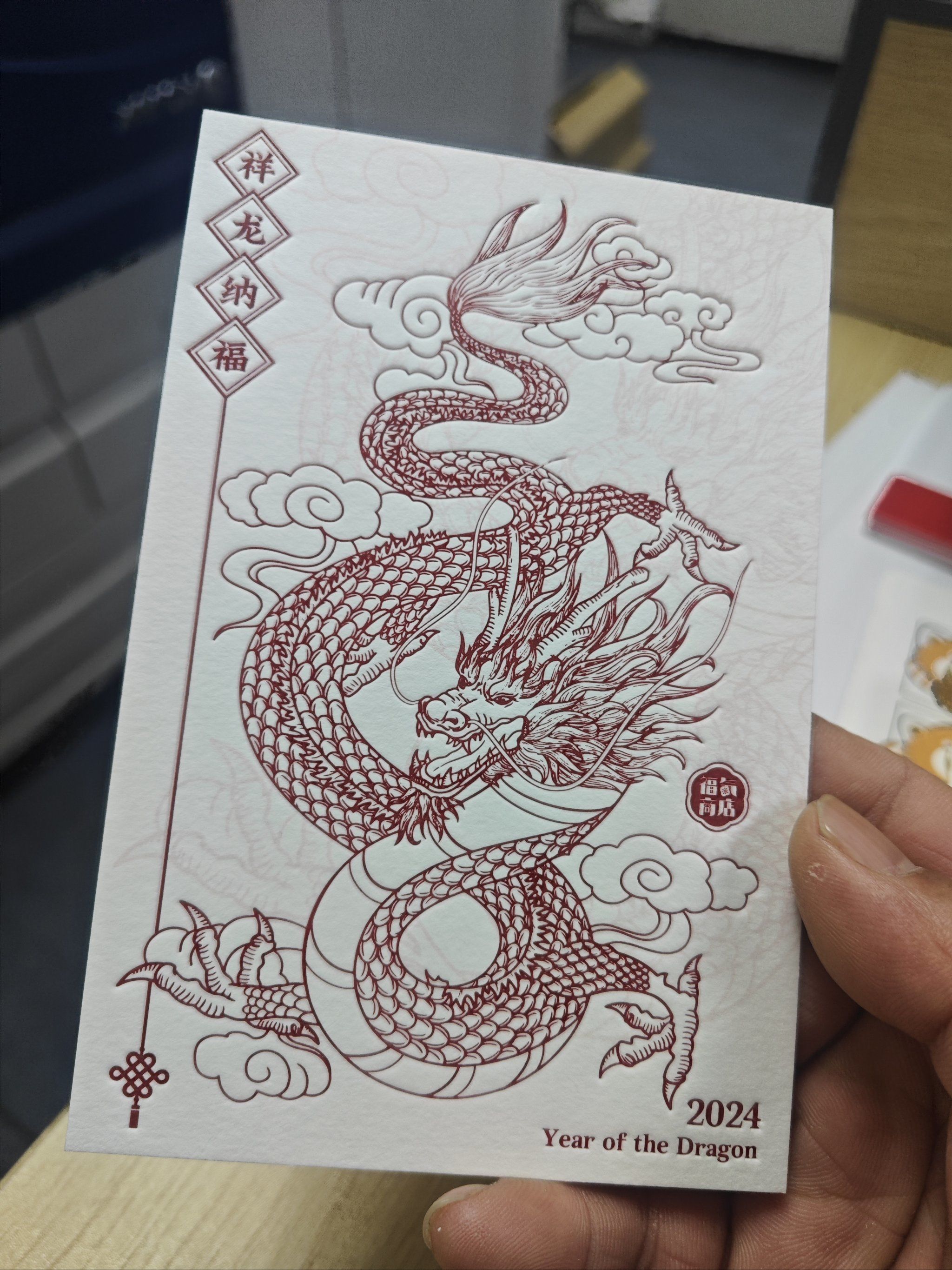 500克棉纸凹版印刷,自己工厂生产,专色,进口设备,保质量