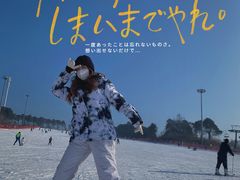 -棋盘山冰雪大世界