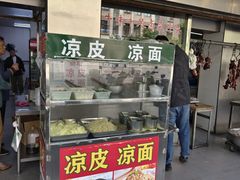 -牛味十足传统美食(凤凰西街店)