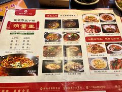 -富正毅三下锅·湘西韵味(天门山索道店)