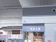 -敦煌莫高国际机场