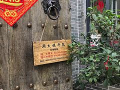 门面-周大娘牛乳(旧寨古村总店)