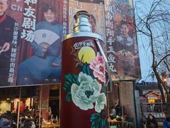 -长沙文和友(海信广场店)