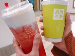 -奈雪的茶(市百一店)