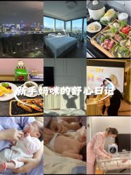 -颐休月子会所(杭州旗舰店)