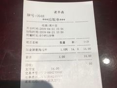 -老半斋(福州路店)