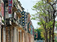 -赤坎·广东华侨国际旅游度假区