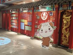 -狗不理(水上北路旗舰店)