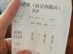 -功德林(南京西路店)