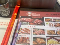 -邢氏老太太烤串(北兴街店)