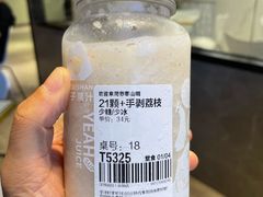 -野萃山·潮汕厚果汁(十亩地店)