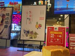 -精点味道(大连商场店)