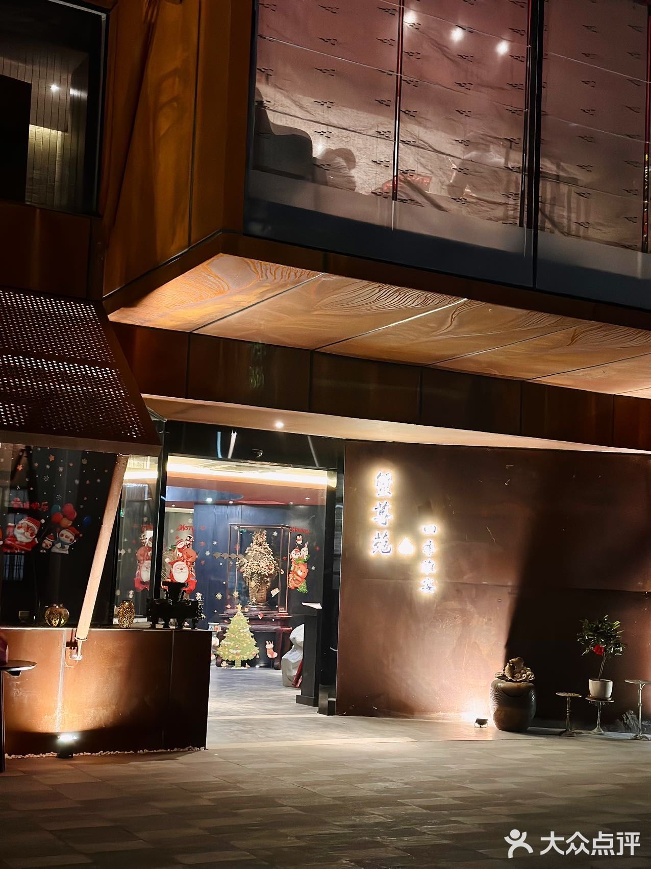 绝了，真不愧是荣登四年必吃榜的餐厅❗️❗️