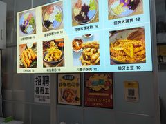 -糖糖冰粉(凤城三路总店)