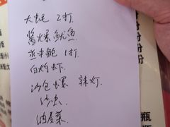 账单-越乡小厨(侨港店)