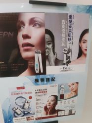 -苗方清颜·祛痘皮肤管理