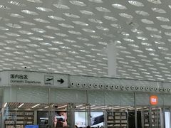 -深圳宝安国际机场