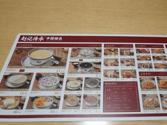 -赵记传承·中式甜品(珠海香洲柠溪大道店)