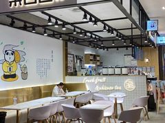 大堂-茶百道(SKLP新光里+店)