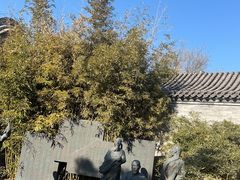 -宣南文化博物馆