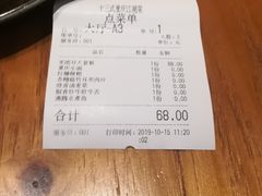 -十三式重庆江湖菜(金茂览秀城店)