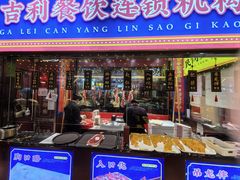 -大吉利·潮汕鲜牛肉火锅(西安店)